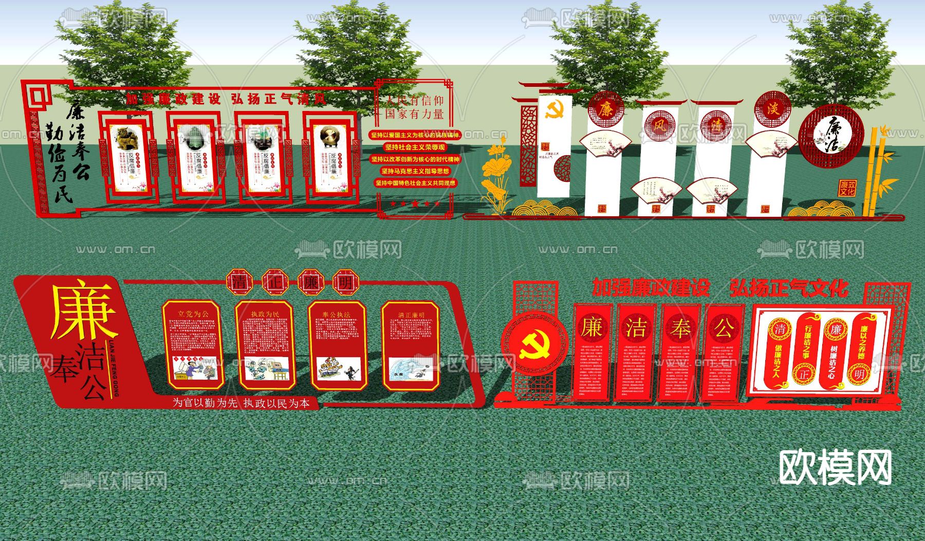 新中式廉政文化墙宣传栏su模型下载
