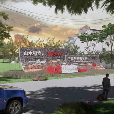 现代乡村入口景墙su模型