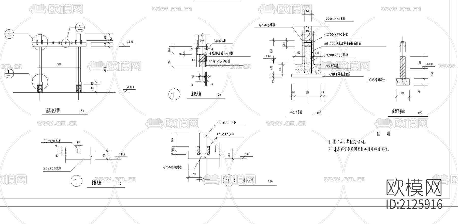 广场cad施工图下载（渲染图4）