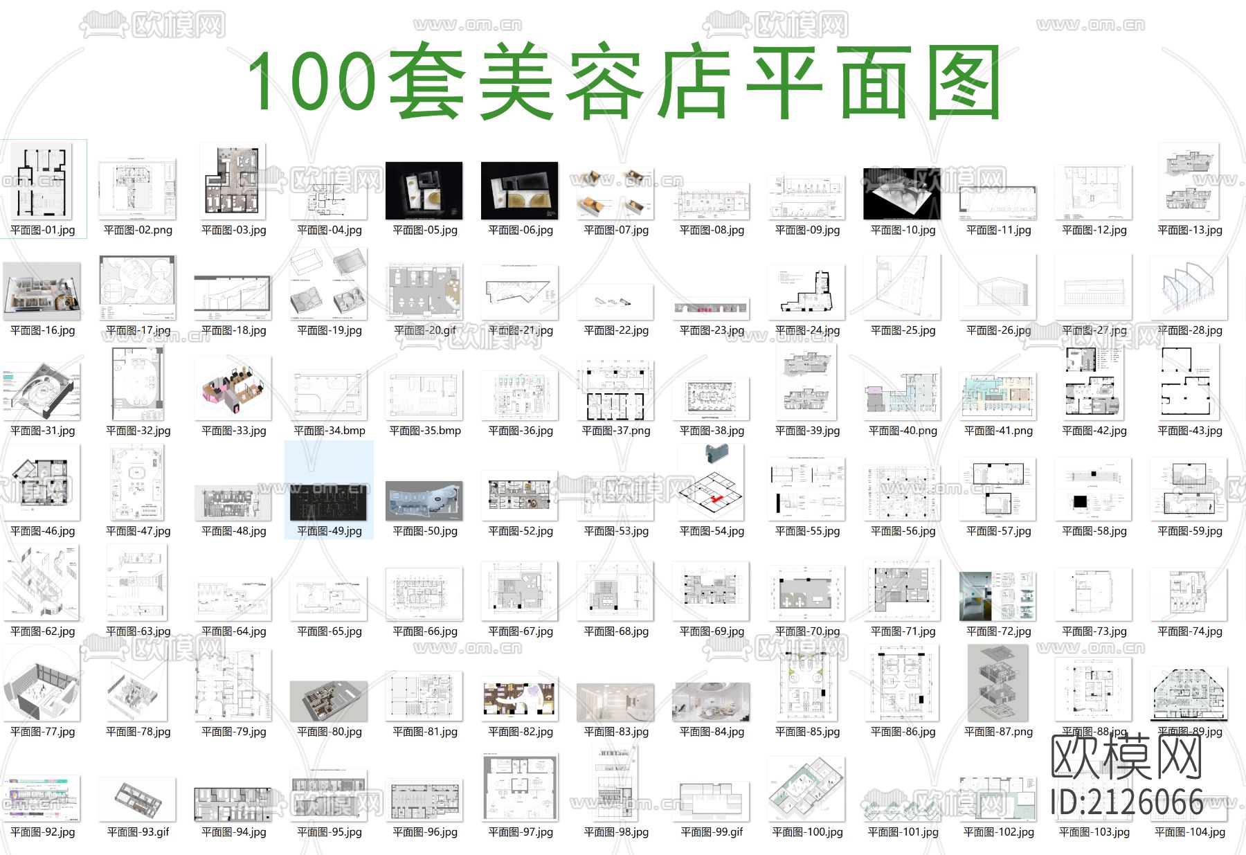 美容店cad平面图下载（渲染图1）