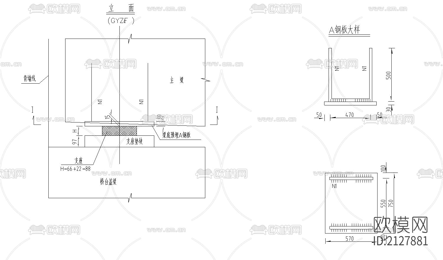 板式橡胶支座构造节点大样下载（渲染图4）
