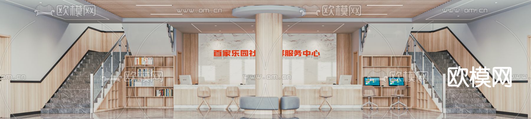 现代社区党建服务站3d模型下载（渲染图1）