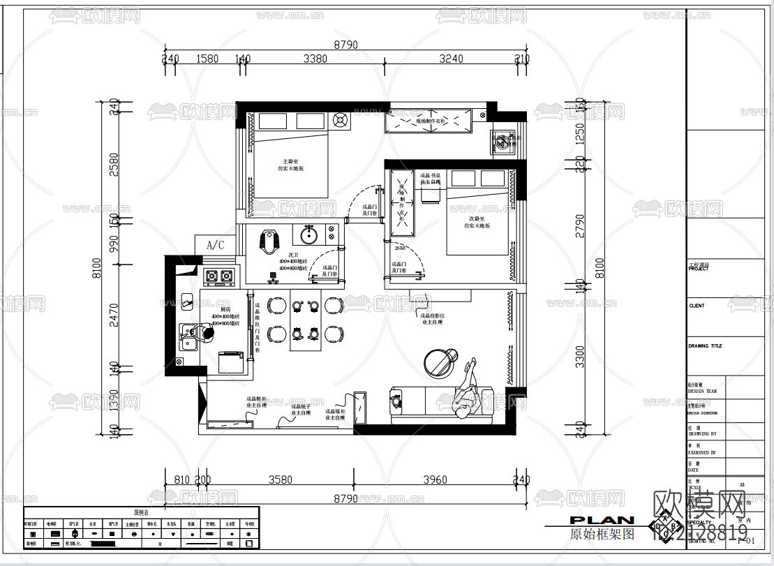 单身公寓cad施工图下载（渲染图2）
