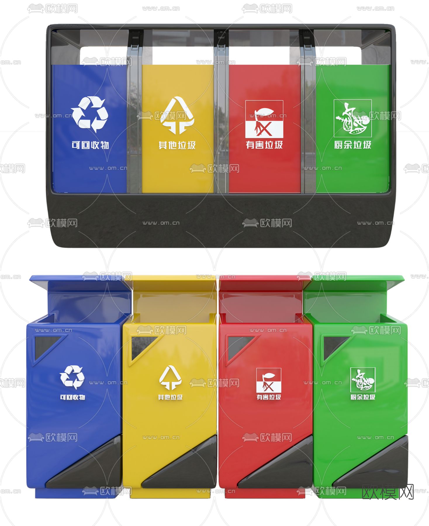 户外分类垃圾桶3d模型下载（渲染图3）