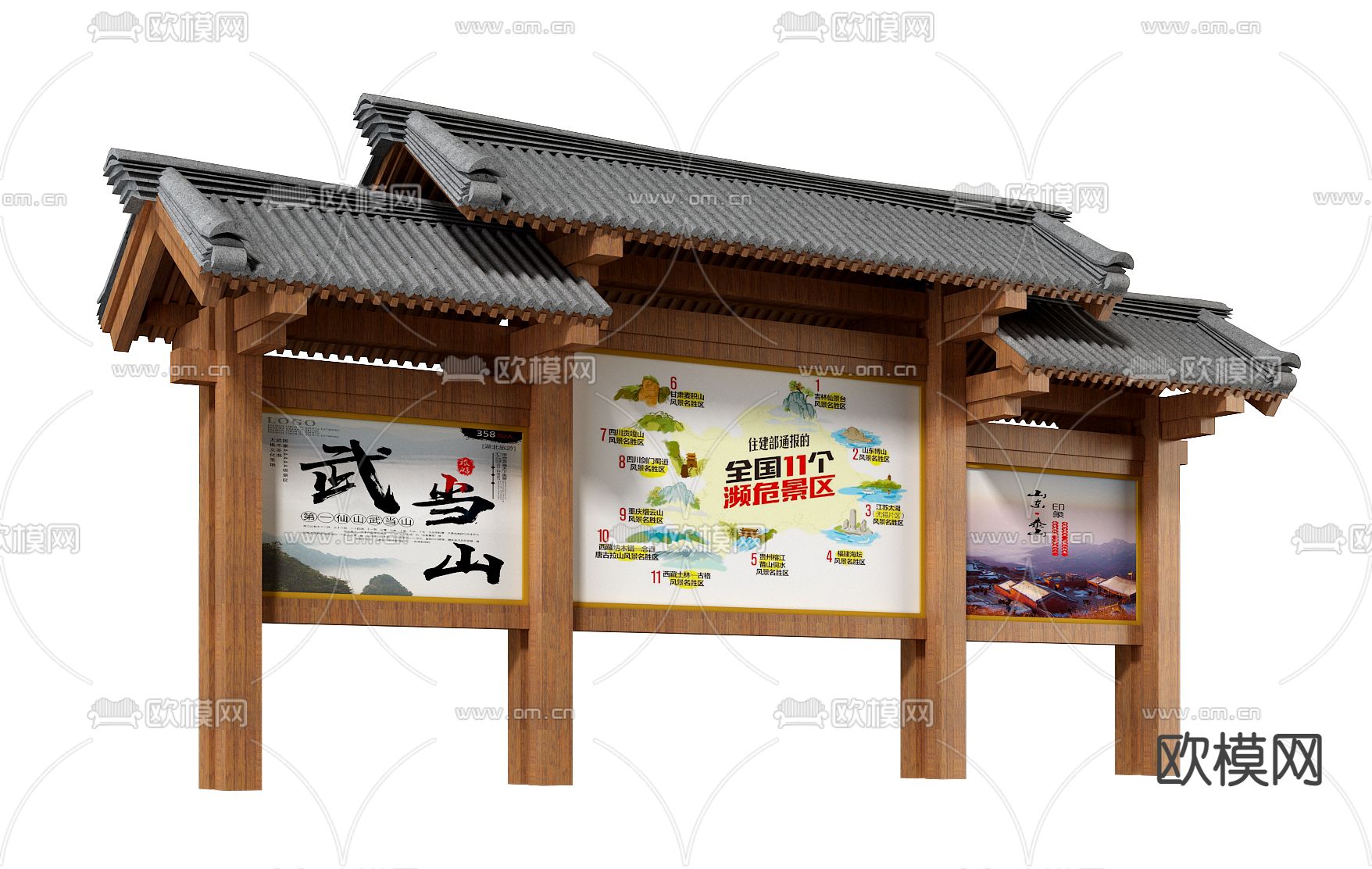 中式景区宣传栏信息栏3d模型下载