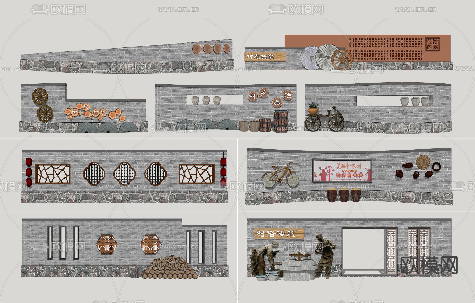 新中式乡村民俗景墙su模型