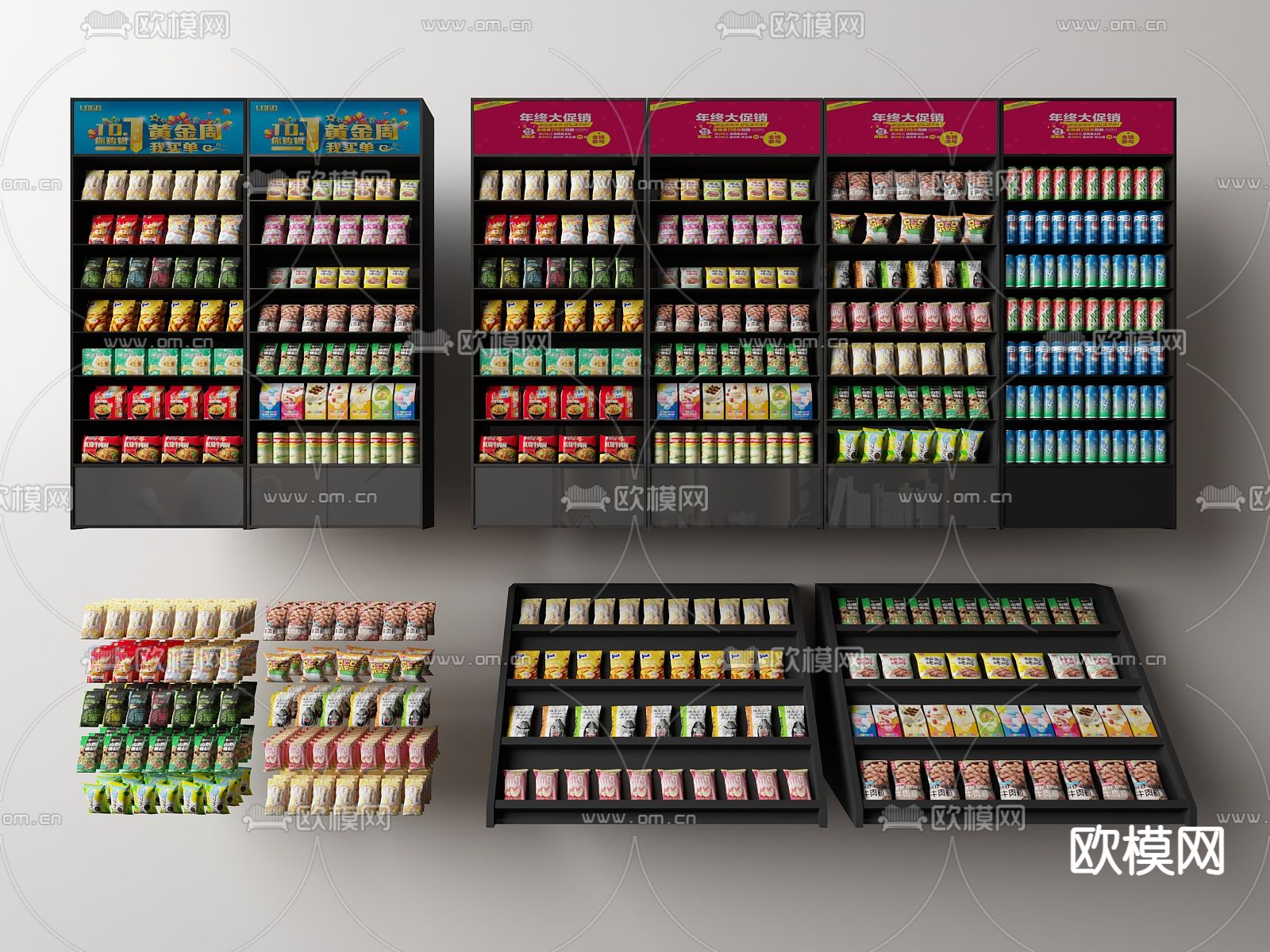现代超市货柜su模型下载（渲染图1）