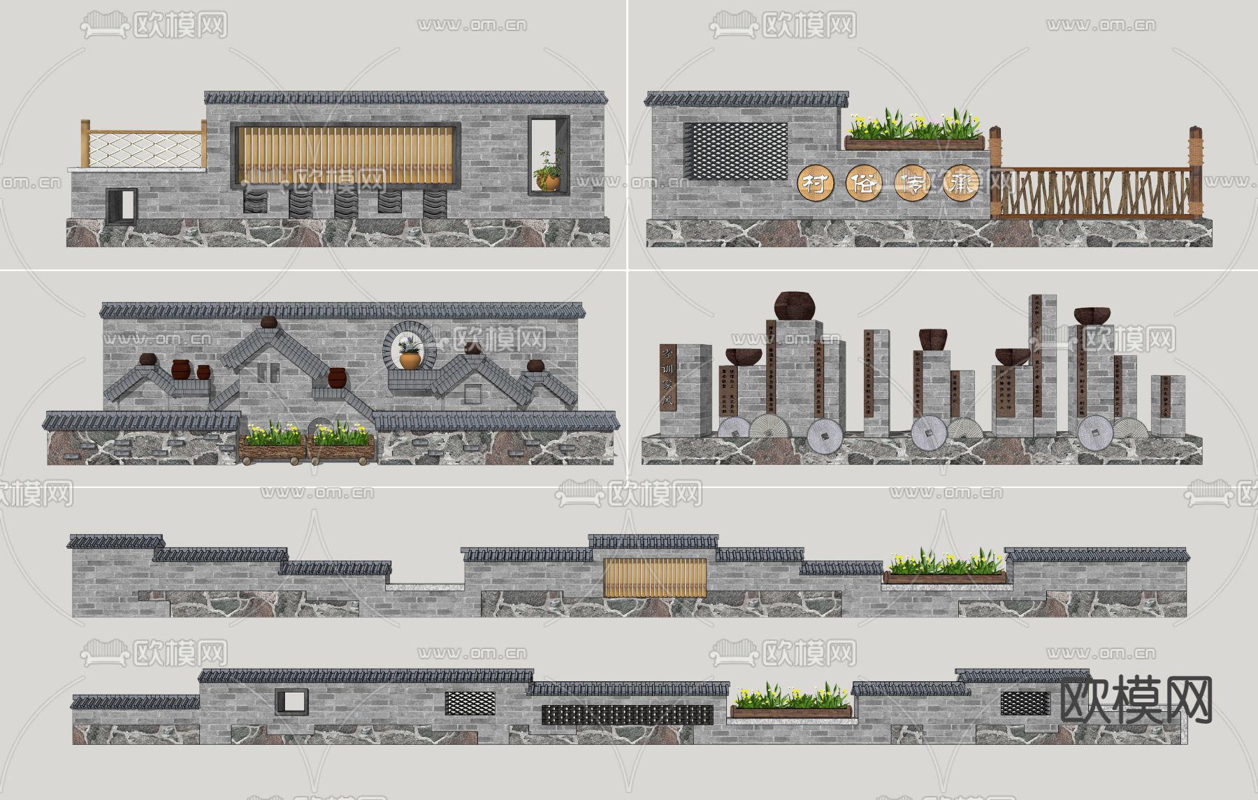 中式乡村民俗文化景墙su模型