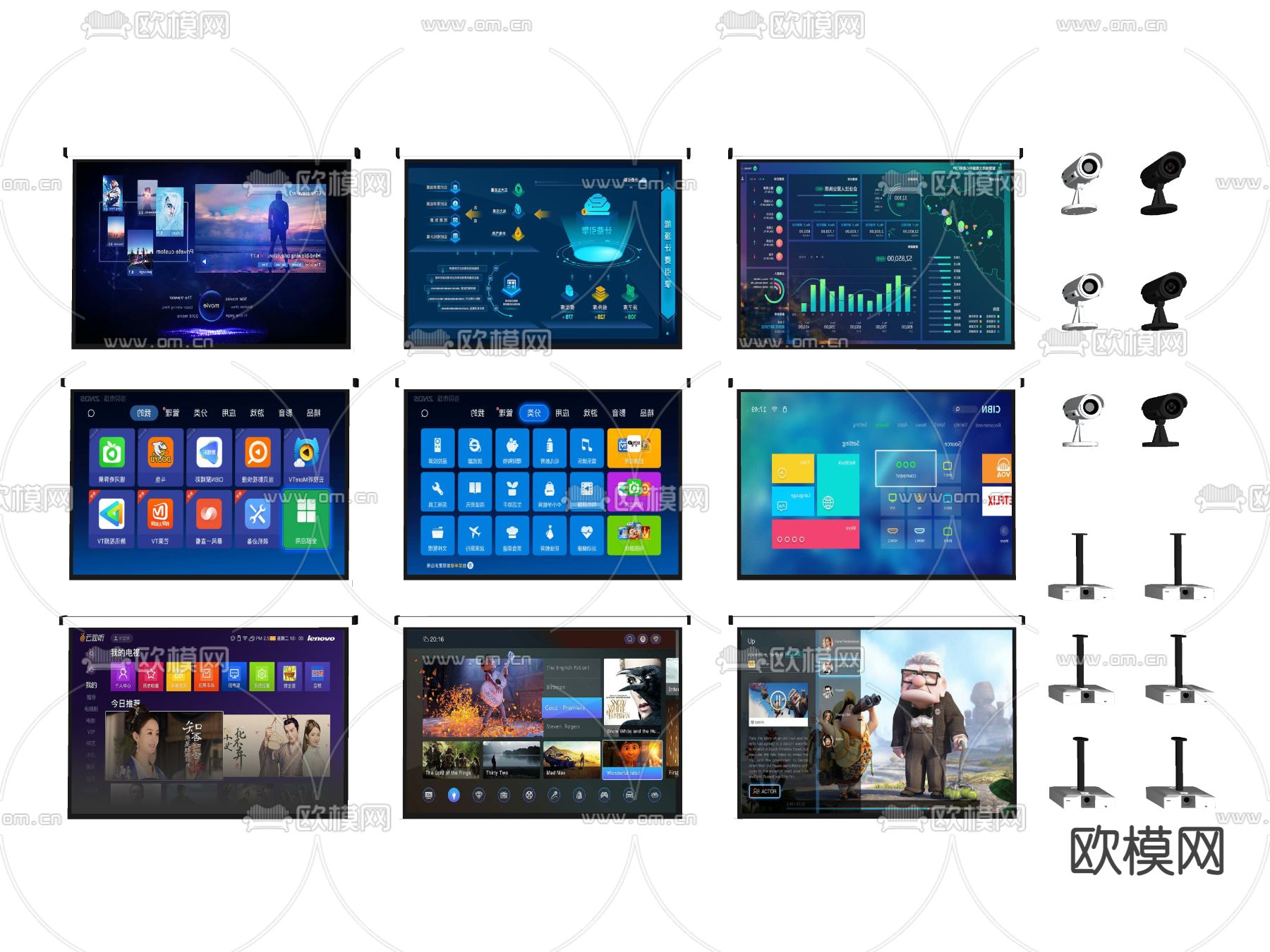 现代投影仪影布su模型下载（渲染图2）