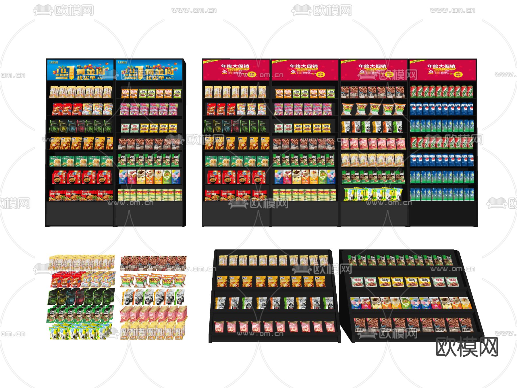 现代超市货柜su模型下载（渲染图2）