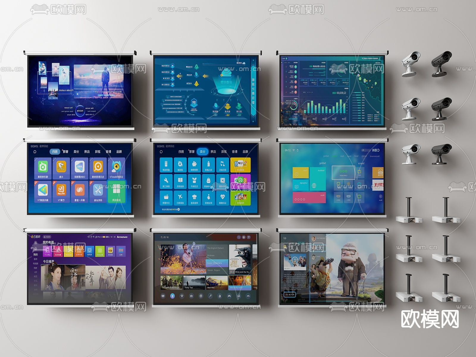 现代投影仪影布su模型下载（渲染图1）