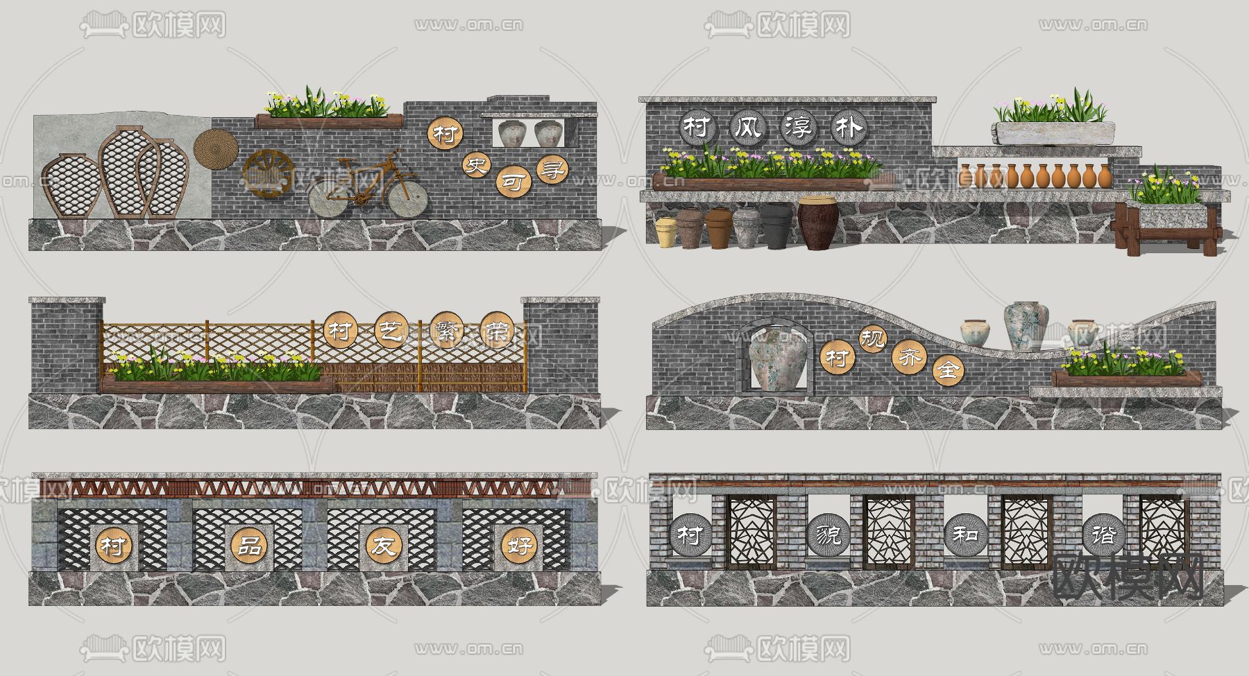 中式乡村民俗景墙su模型