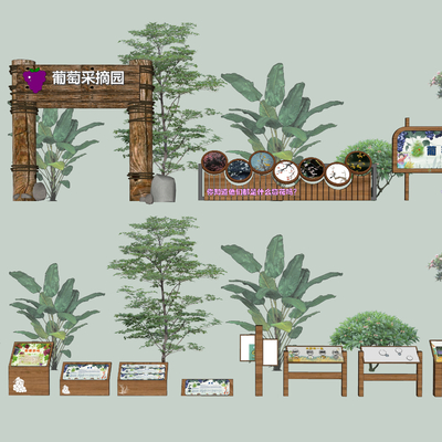  现代科普牌标识牌指示牌su模型 