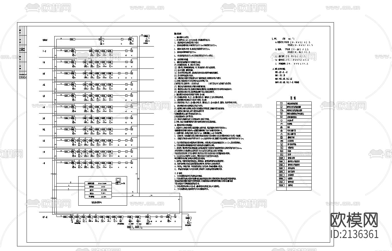 火灾自动报警系统cad图库下载（渲染图1）