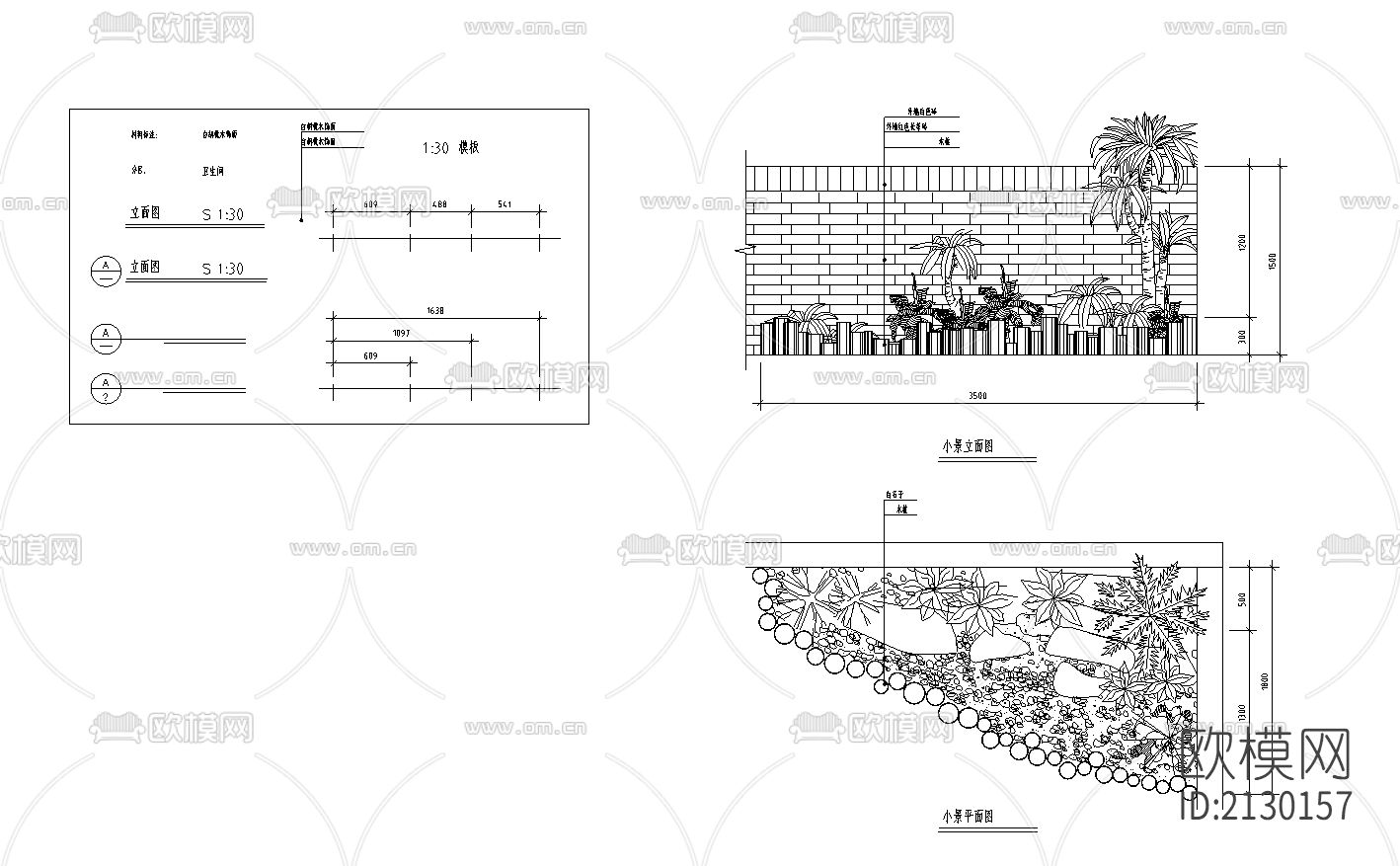 室内小景cad图库下载（渲染图1）