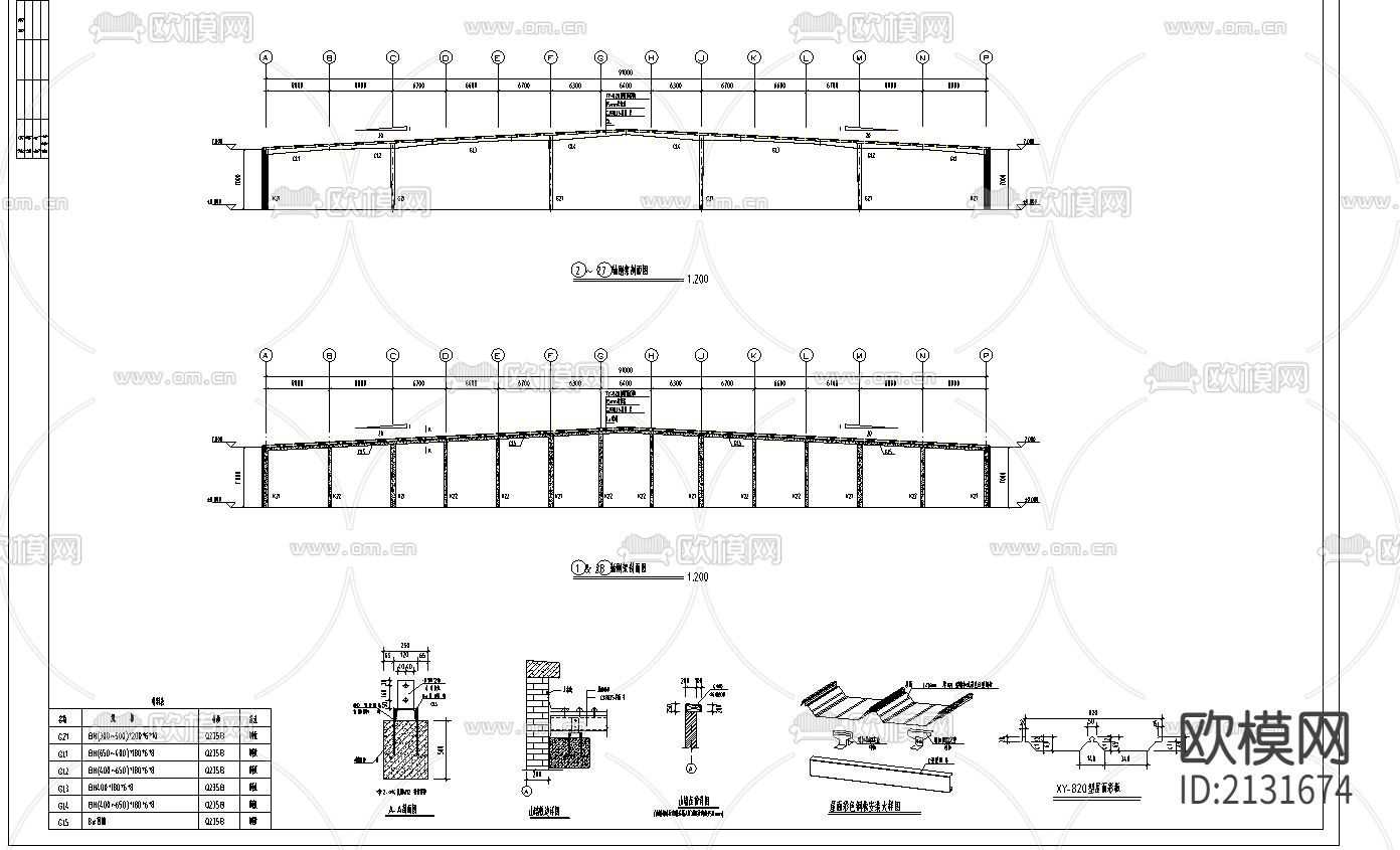 钢结构厂房CAD施工图下载（渲染图1）