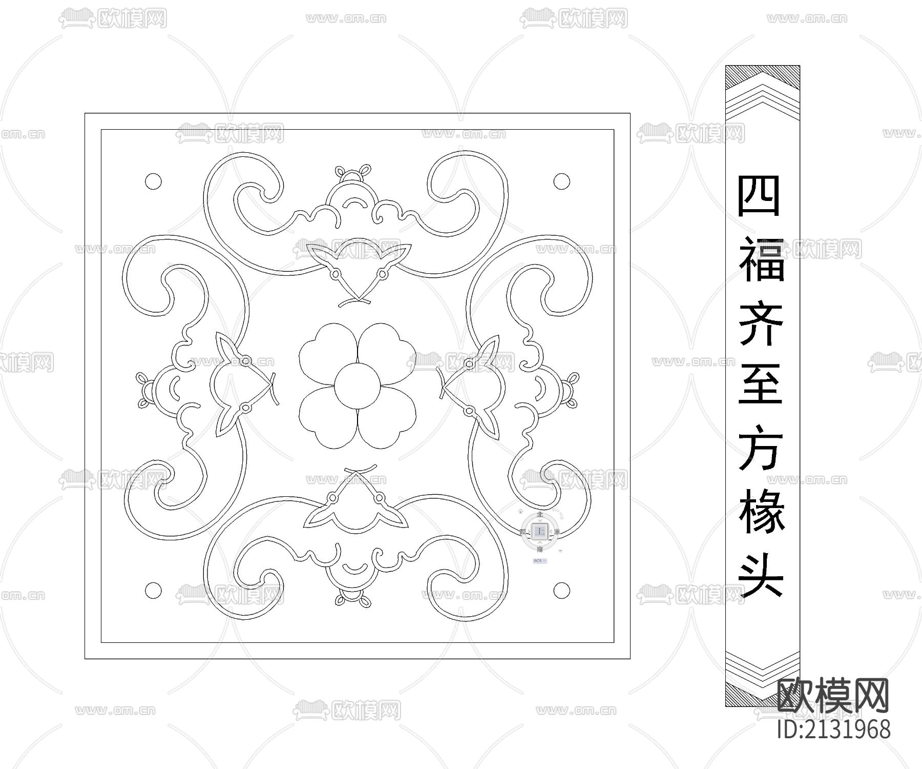 中式彩画图块清式枋心彩画节点大样下载（渲染图5）