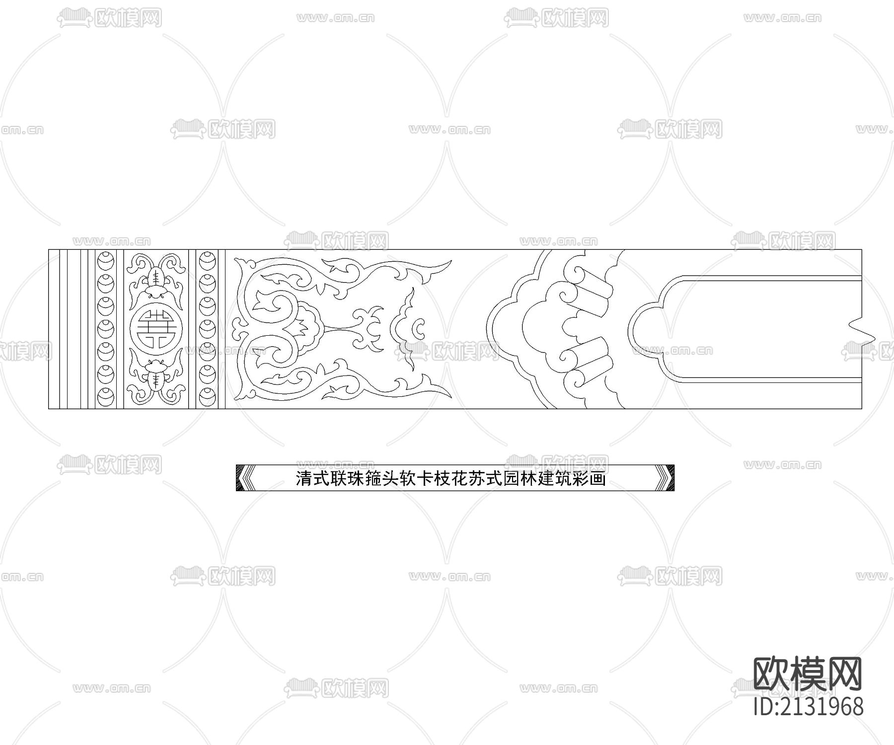 中式彩画图块清式枋心彩画节点大样下载（渲染图3）