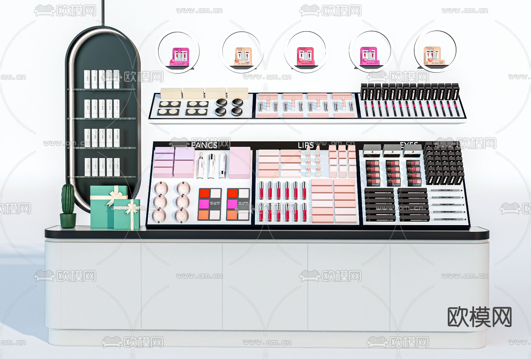 现代化妆品商品展架2su模型