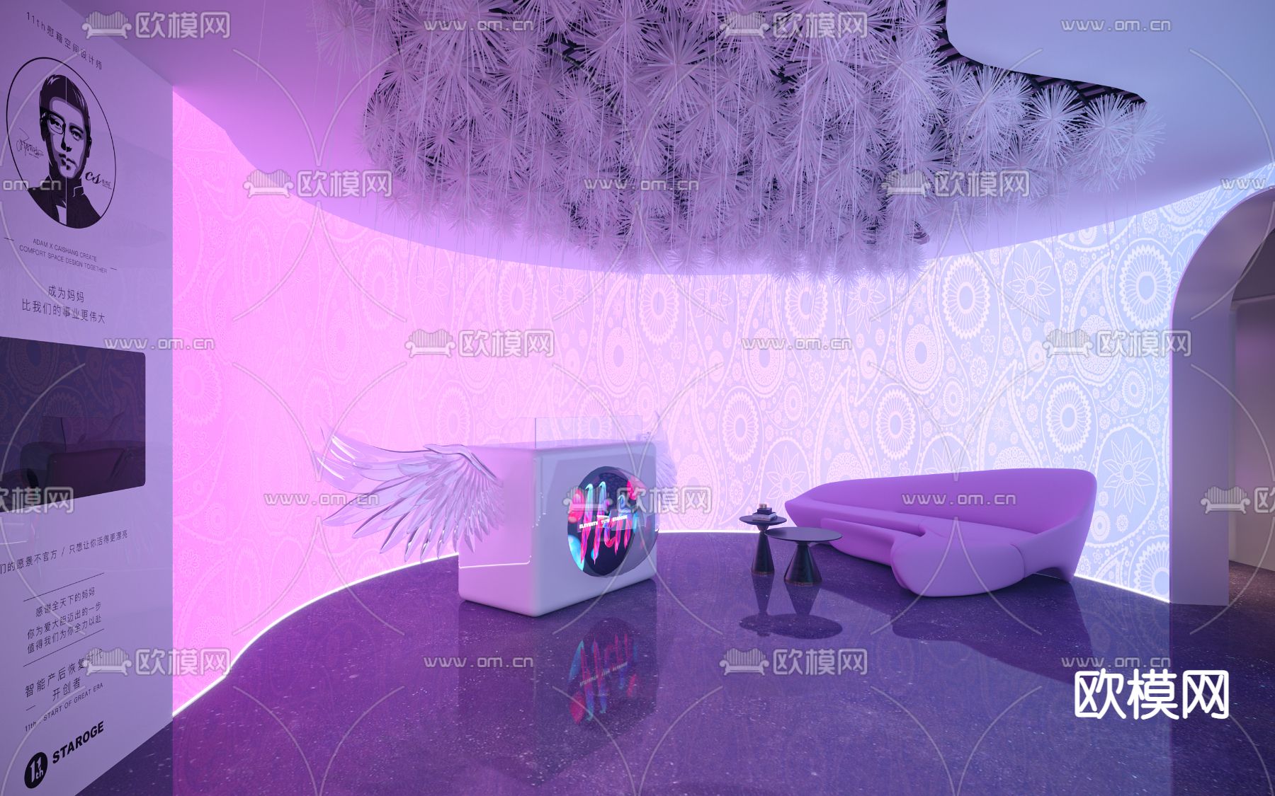 现代美容院门头外立面3d模型下载（渲染图2）