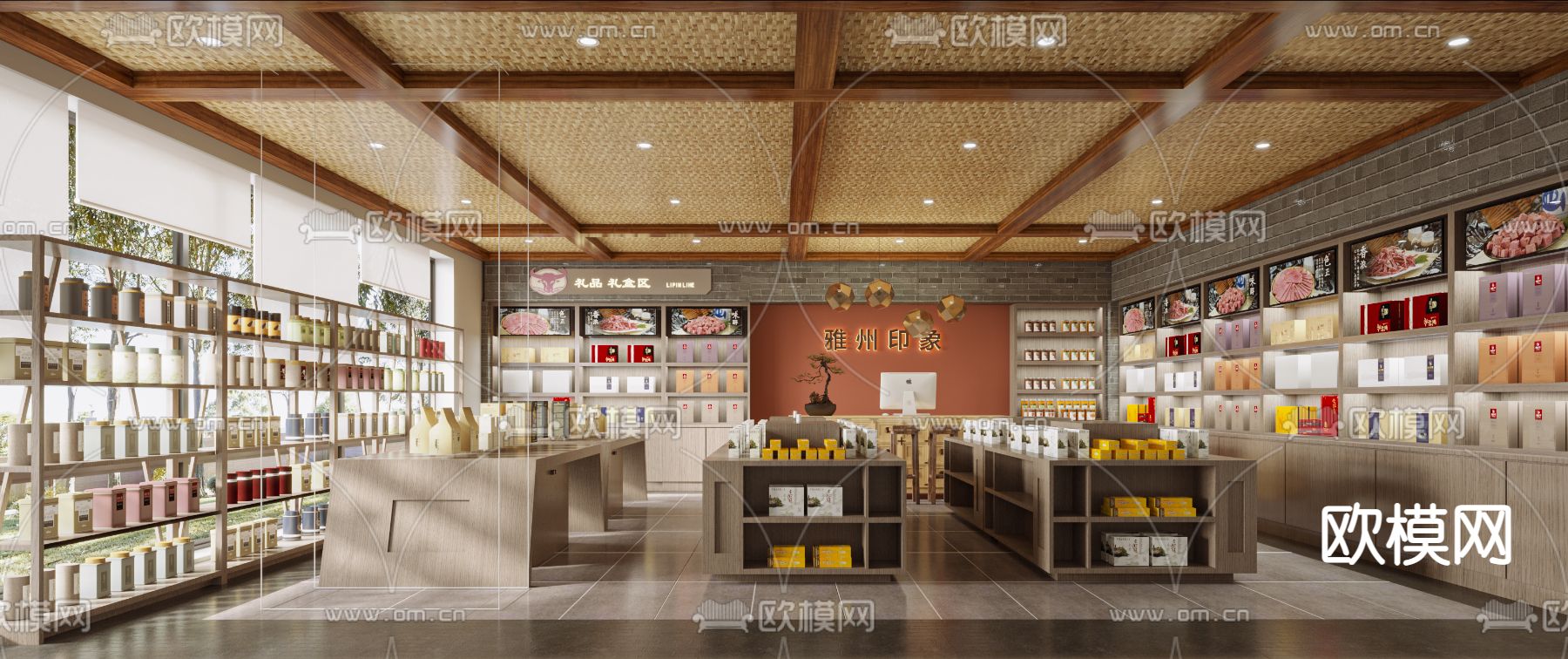 现代特产店专卖店免费3d模型下载