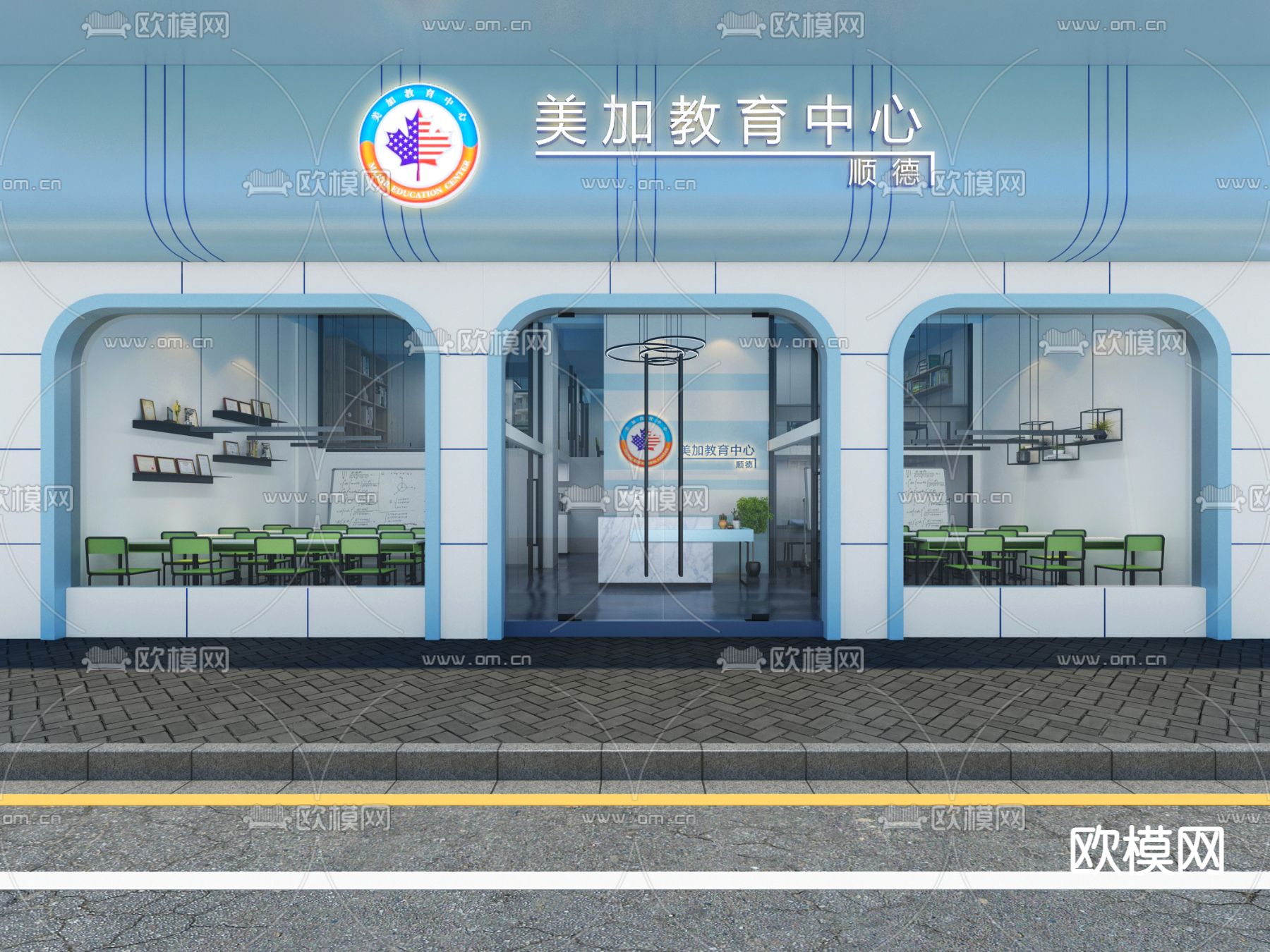 现代教育培训机构免费3d模型下载（渲染图1）