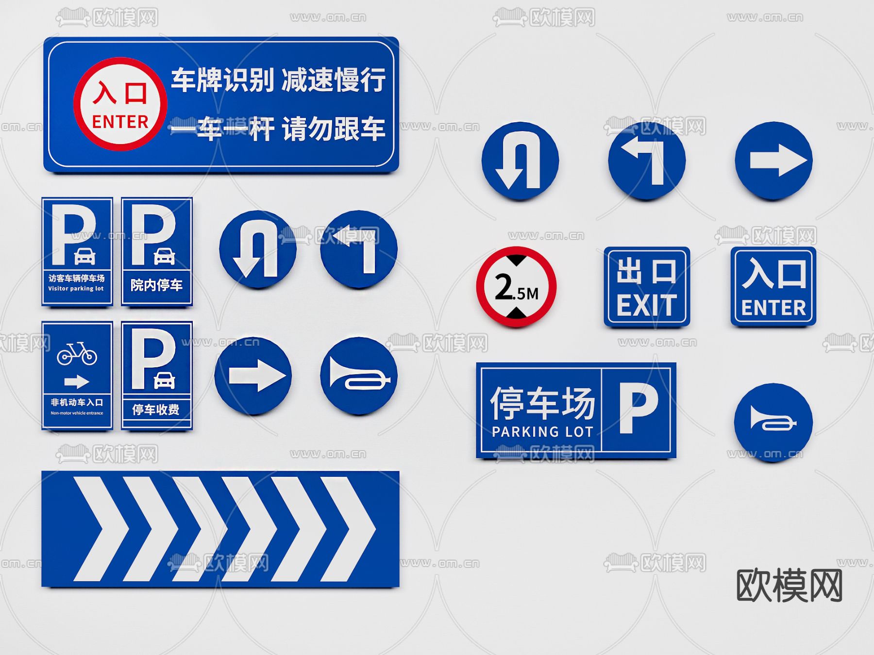 现代道路导视牌指示牌su模型下载（渲染图1）