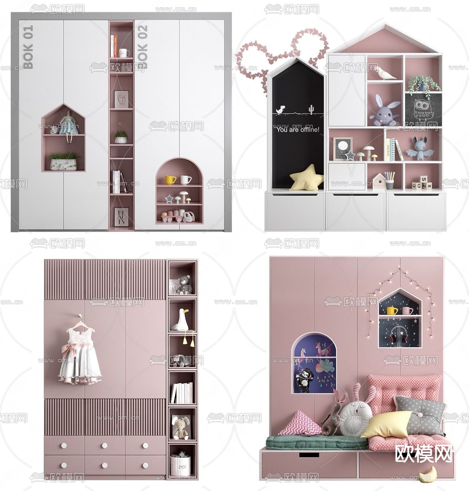 现代儿童衣柜书柜su模型下载（渲染图1）