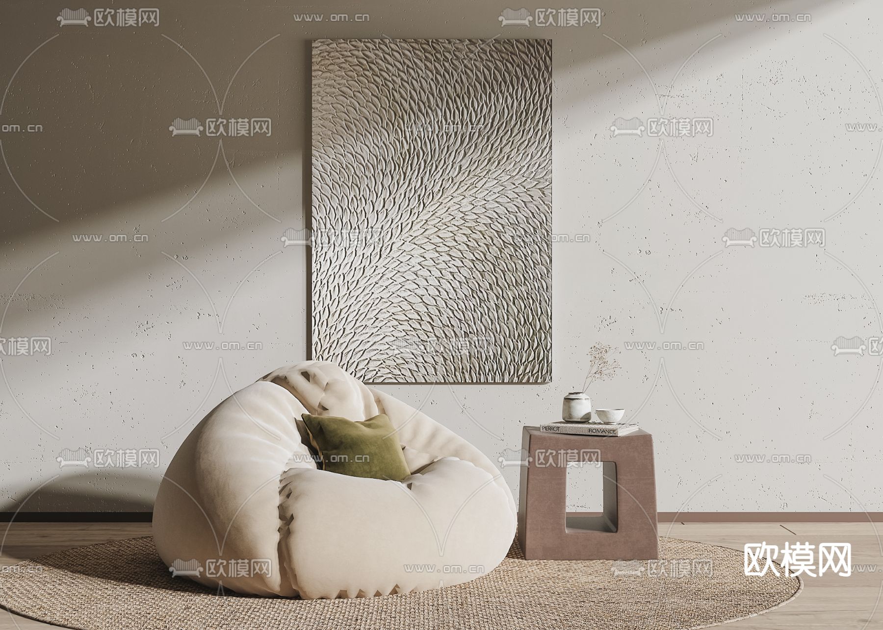 现代杏白色懒人沙发3d模型下载_ID11975578_3dmax免费模型-欧模网