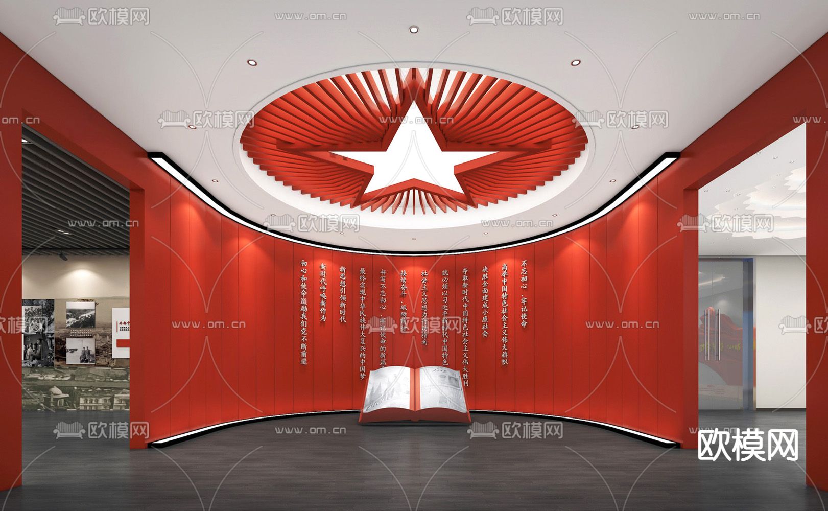 现代党建文化展厅su模型下载（渲染图1）