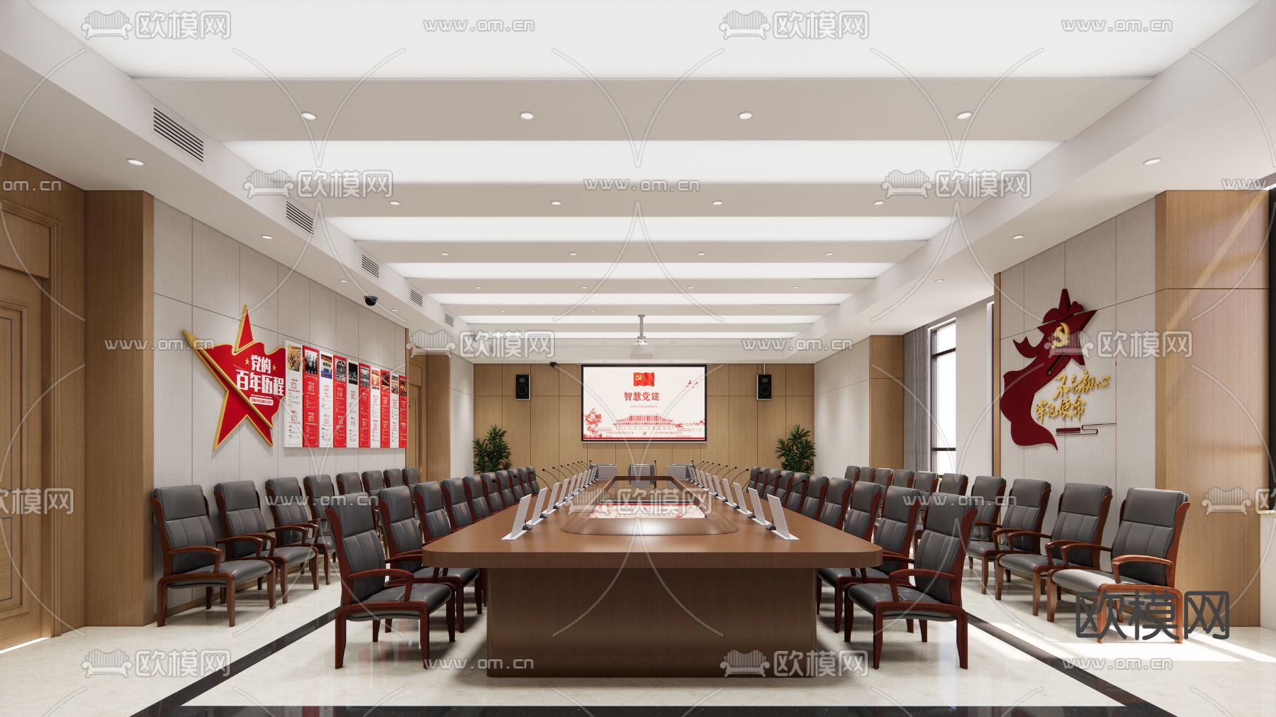 新中式党建会议室su模型下载（渲染图1）