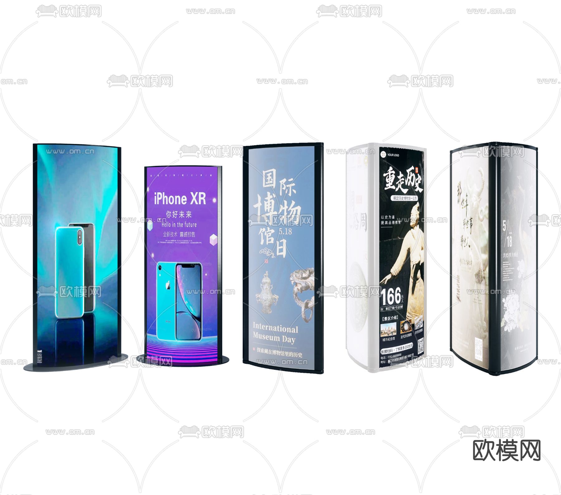 现代广告栏3d模型下载_ID11978405_3dmax免费模型-欧模网