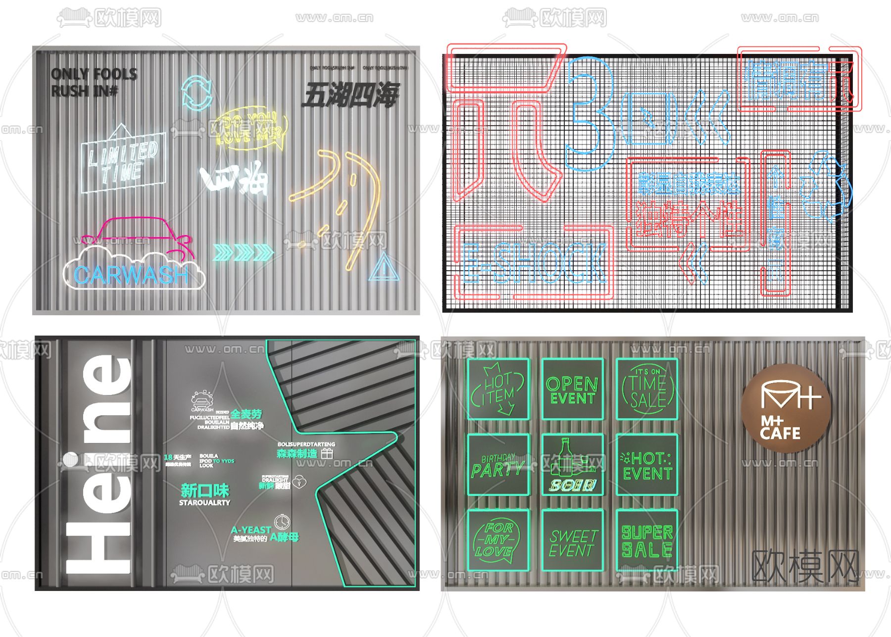 工业风霓虹灯字背景墙3d模型下载