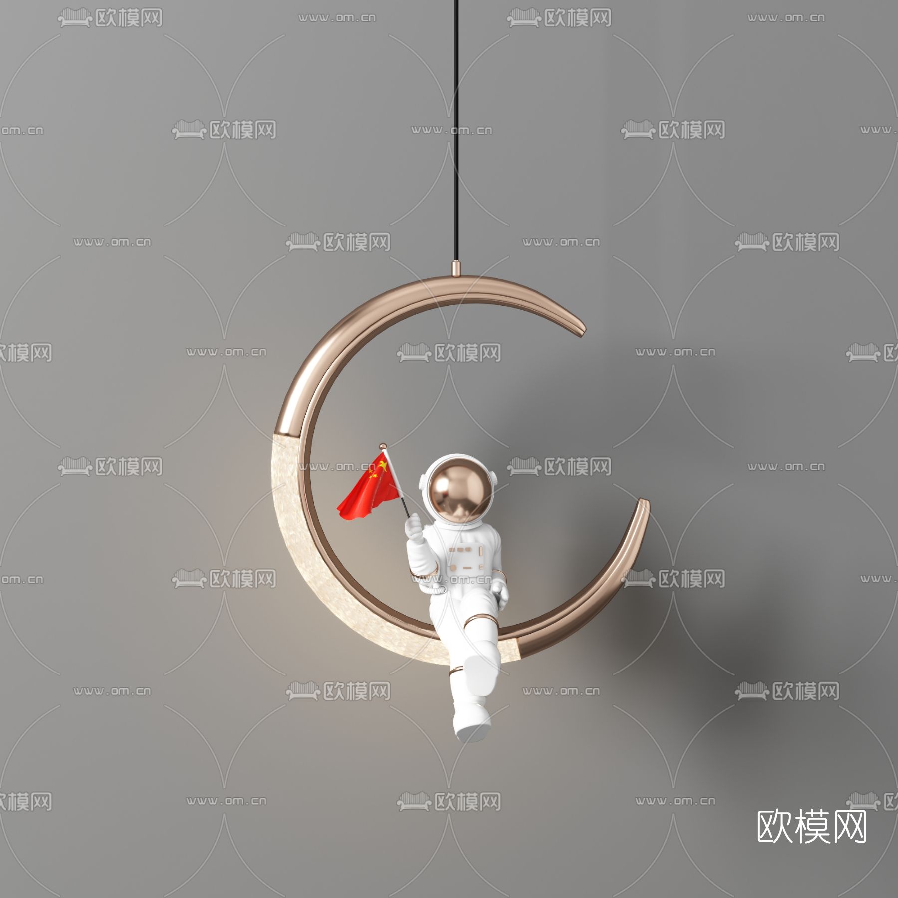 现代宇航员月亮儿童吊灯3d模型下载