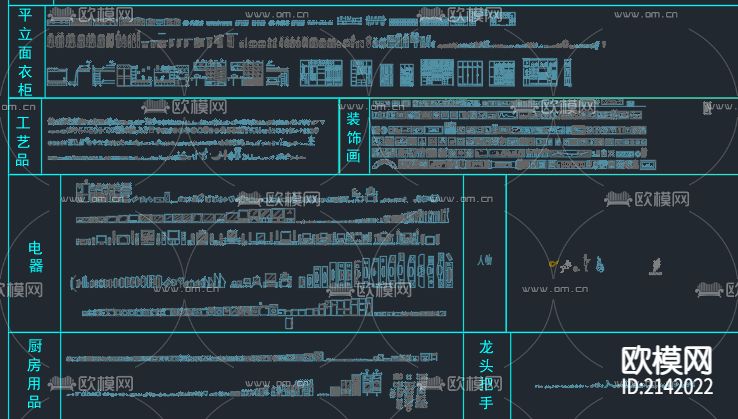 家具CAD图库下载（渲染图4）
