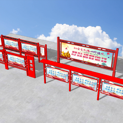  现代党建宣传栏su模型 