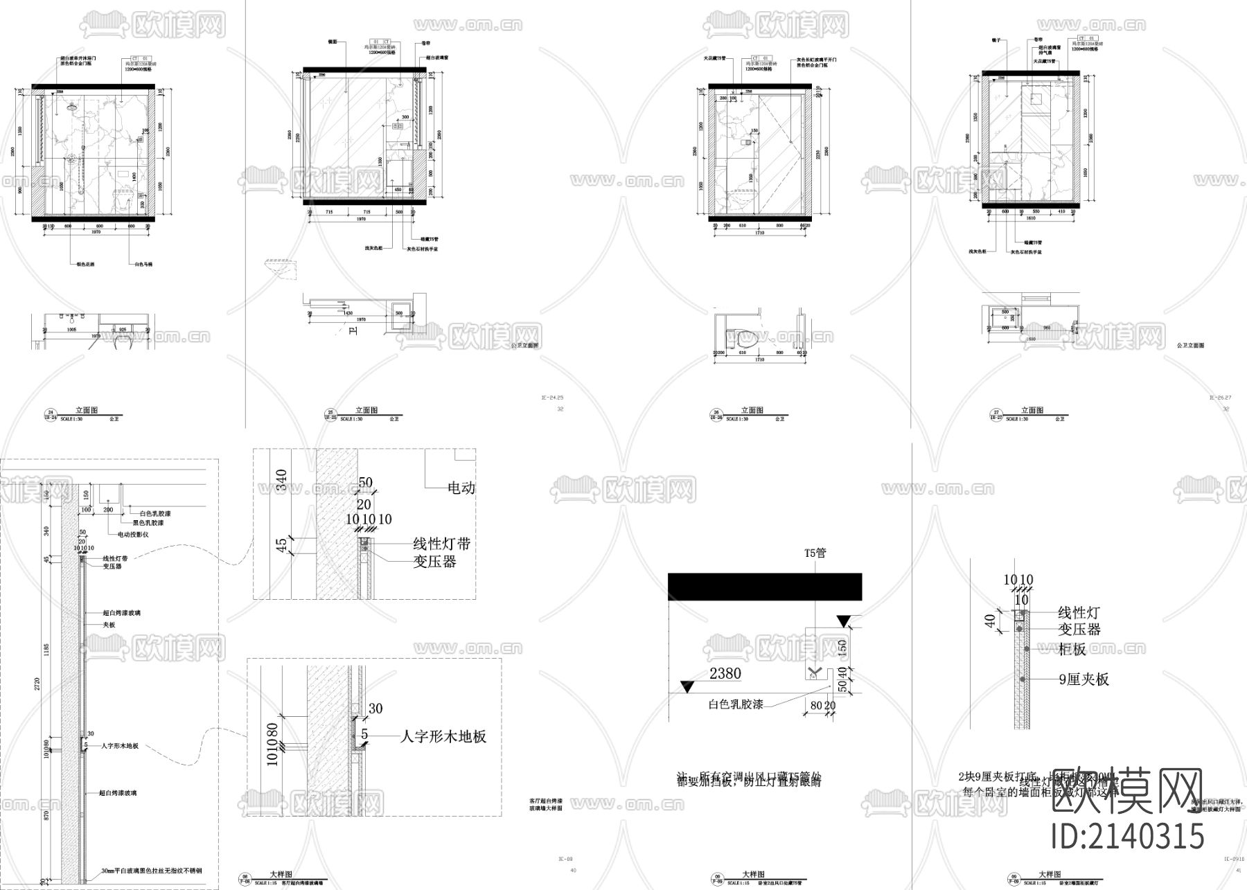 家装cad图纸下载（渲染图10）