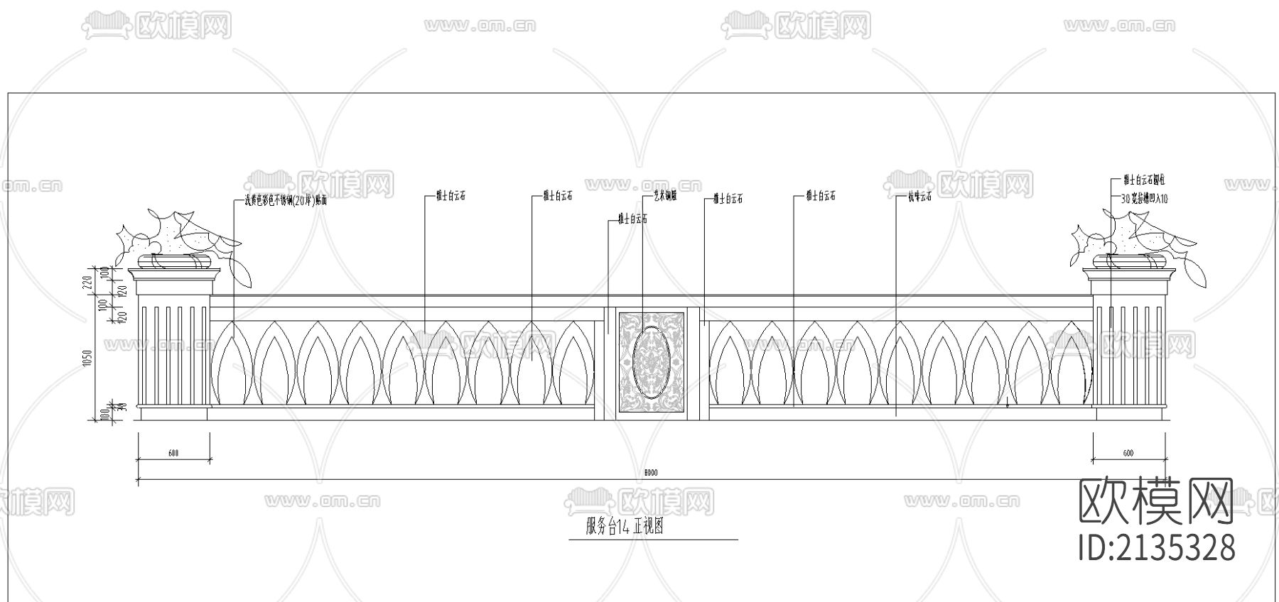 服务台大样图下载（渲染图3）