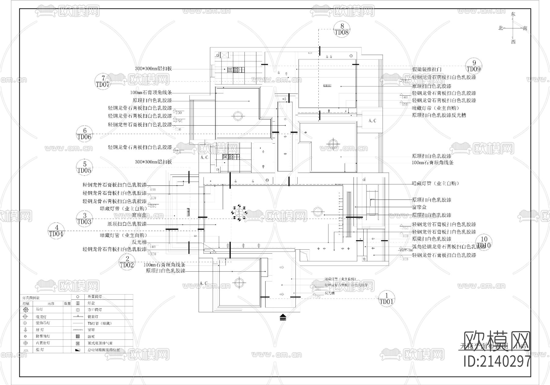 家装cad图纸