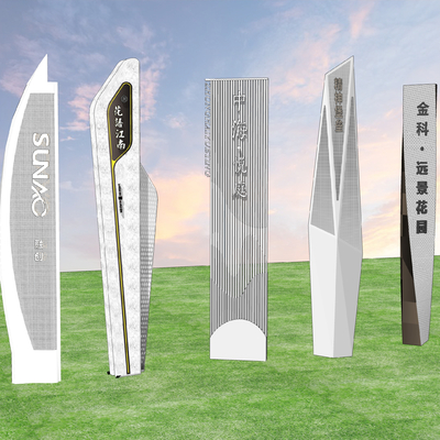  现代导视牌标识牌su模型 