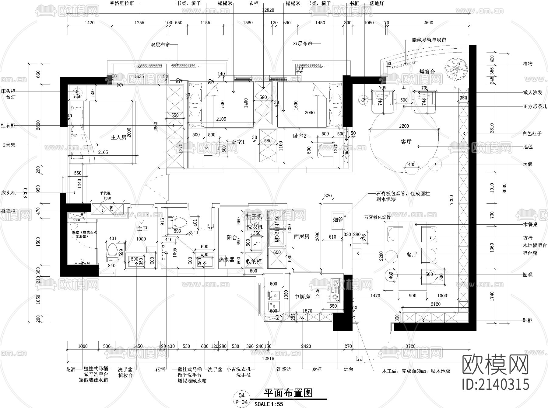 家装cad图纸下载（渲染图6）