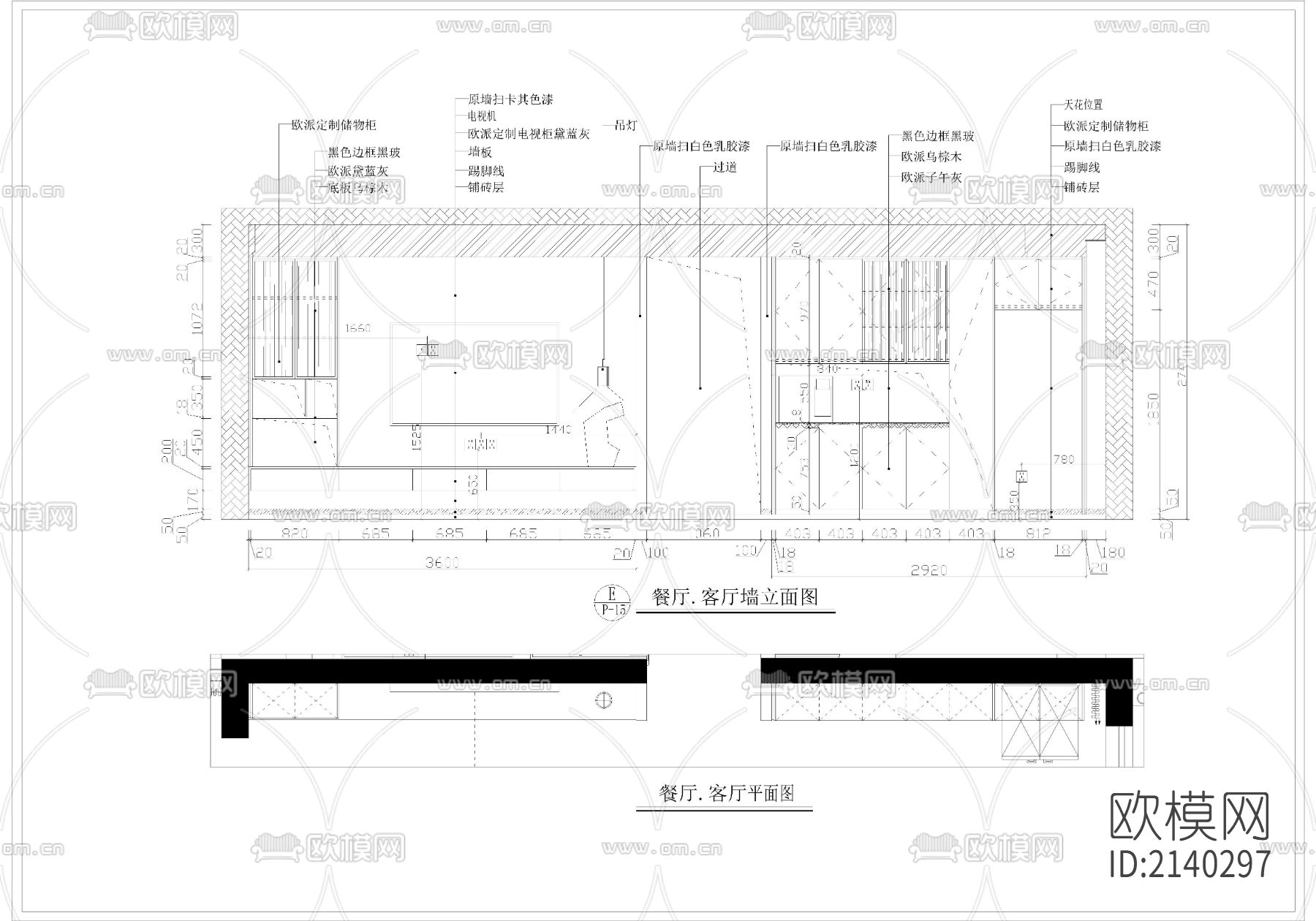 家装cad图纸