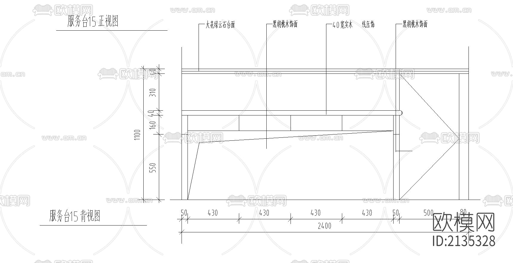 服务台大样图下载（渲染图4）
