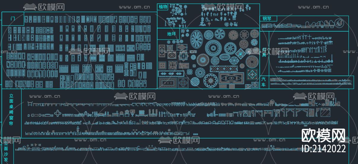 家具CAD图库下载（渲染图2）