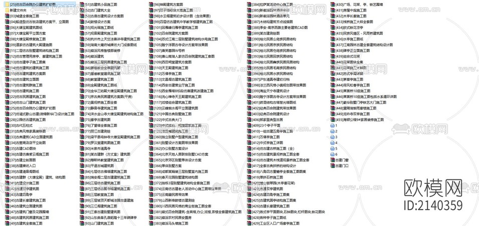 古建筑cad施工图下载(渲染图4)
