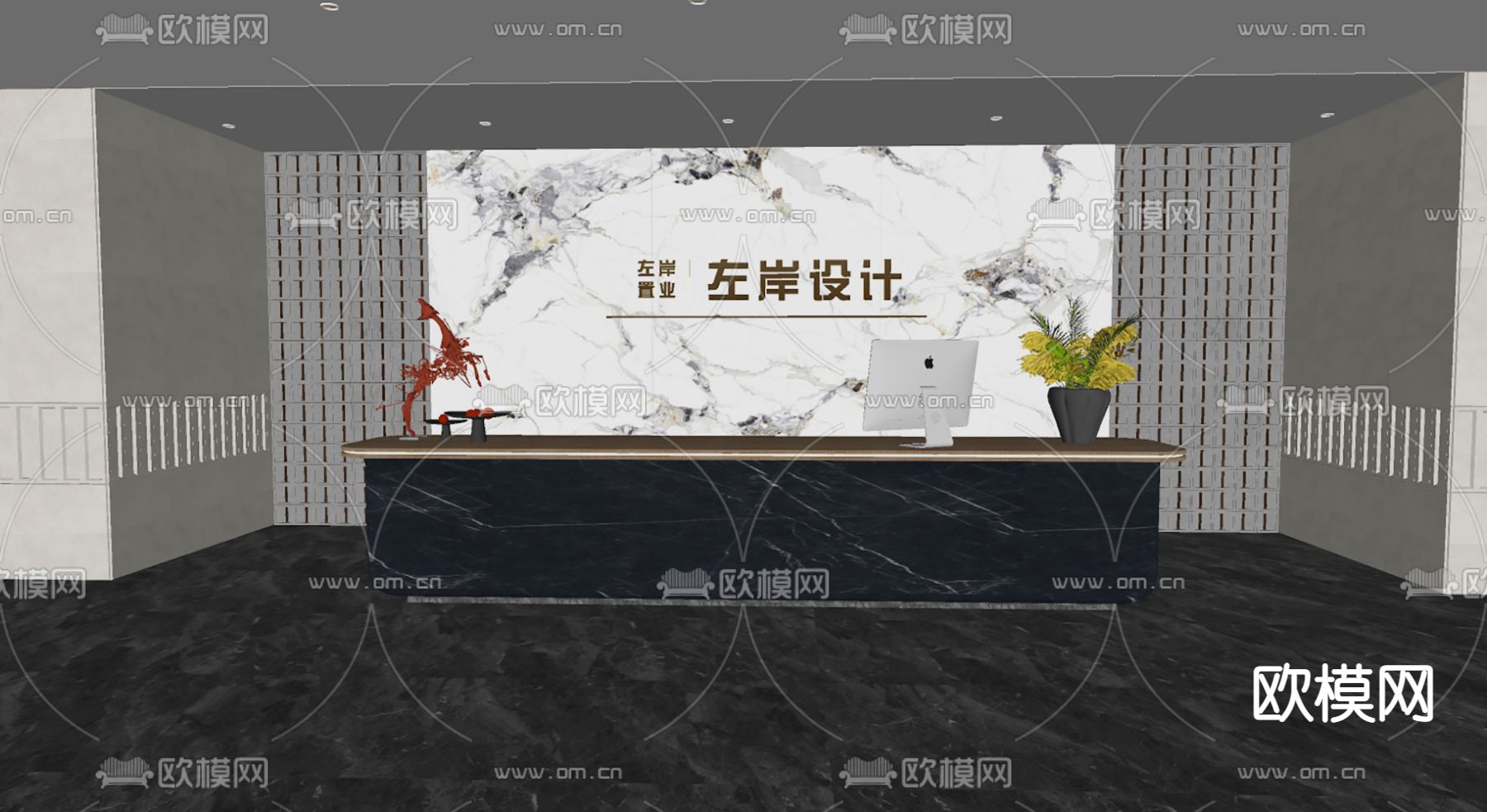 现代前台接待台su模型下载（渲染图2）