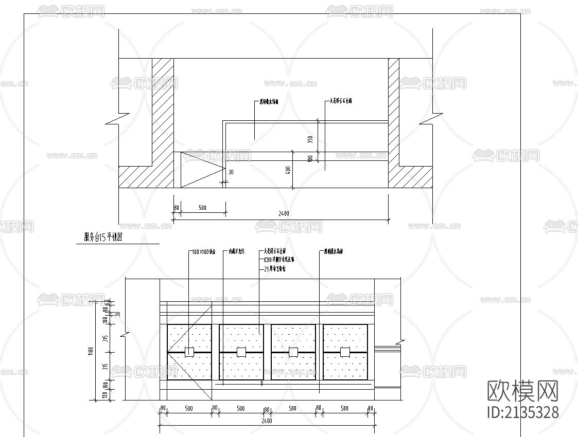 服务台大样图下载（渲染图2）