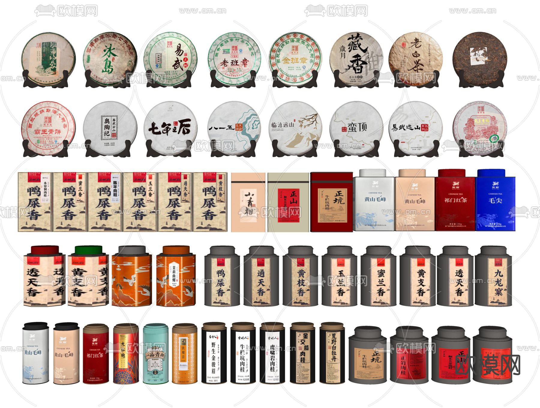 现代茶饼茶罐茶叶su模型下载