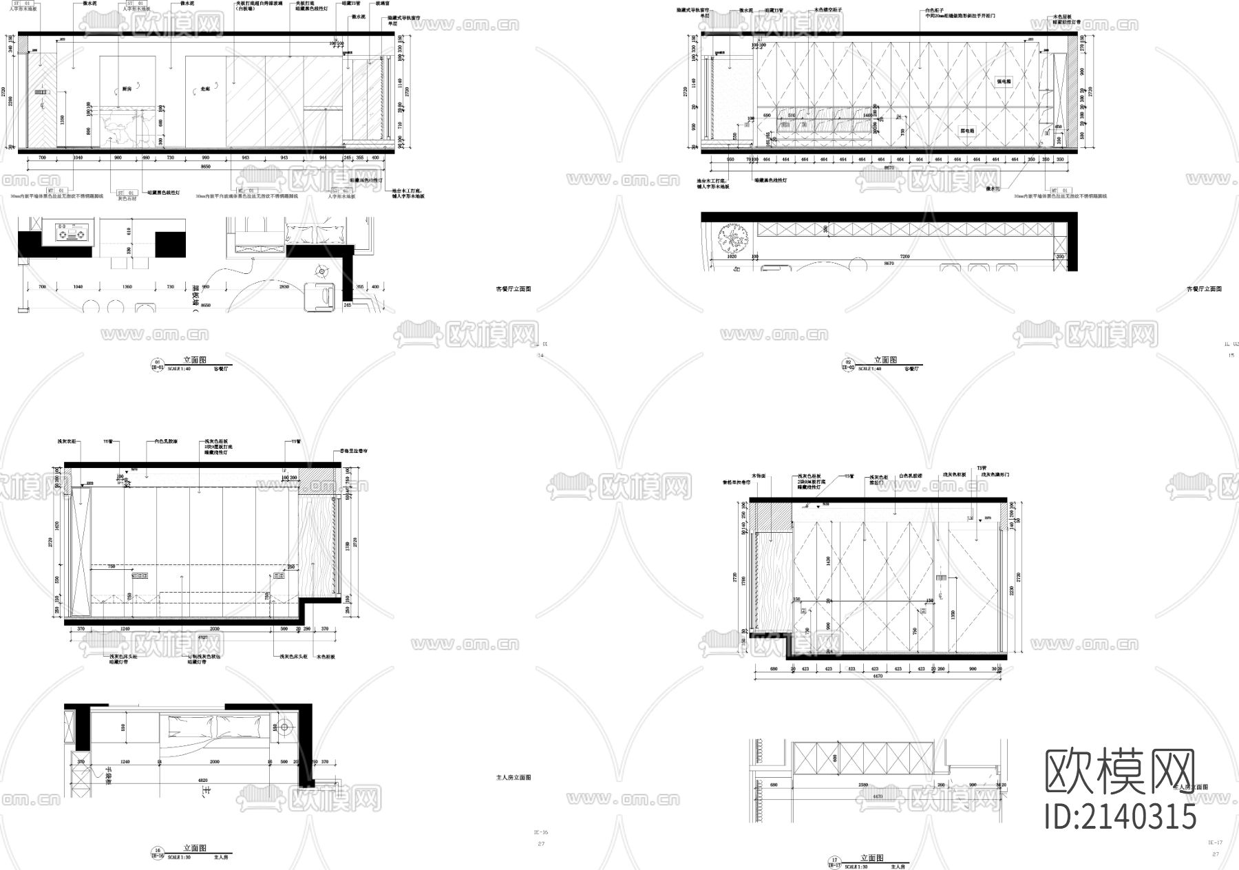 家装cad图纸下载（渲染图8）