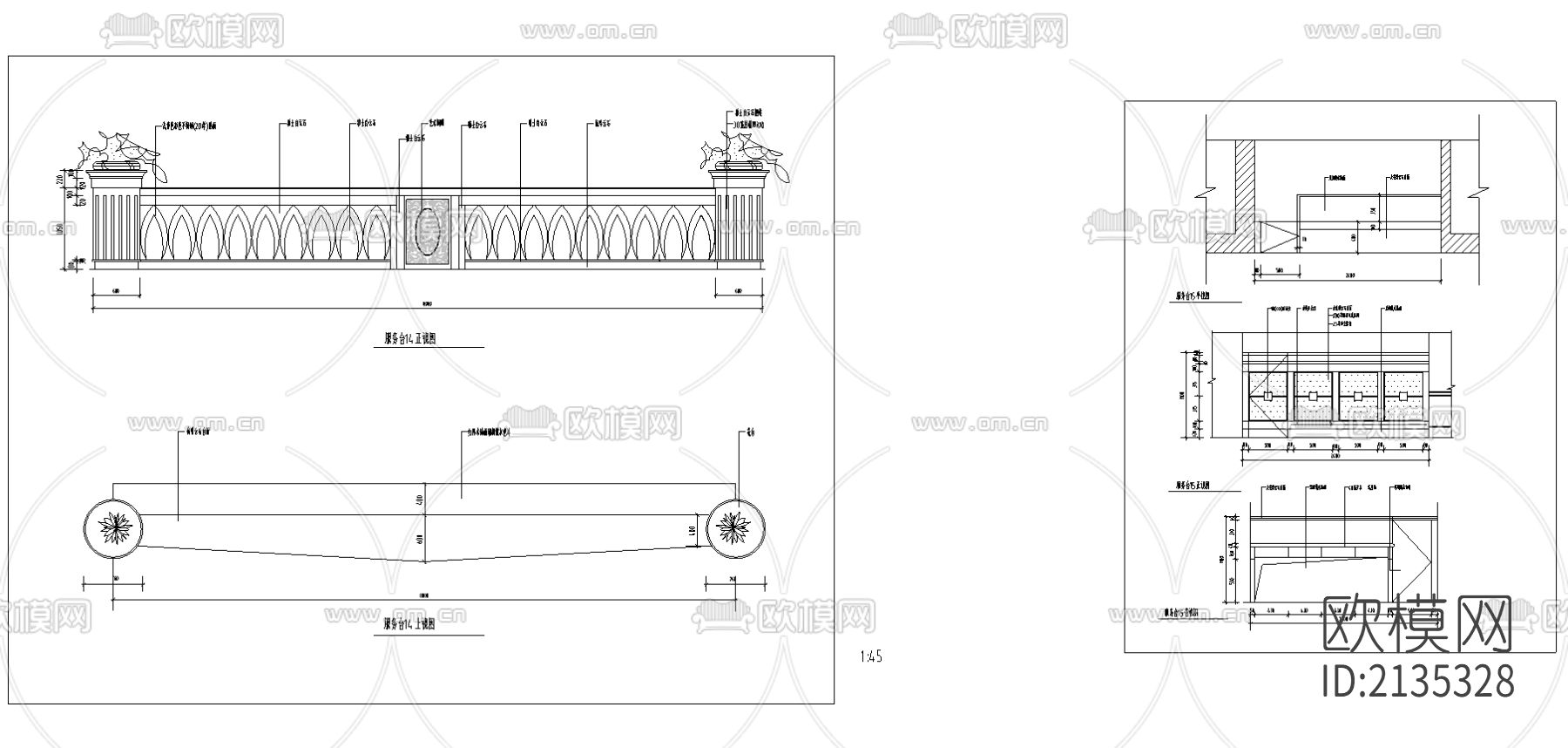 服务台大样图下载（渲染图1）